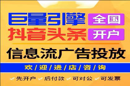 360信息流广告效果评估：某电商平台的成功经验