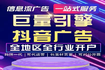 信息流广告行业案例：小红书广告效果